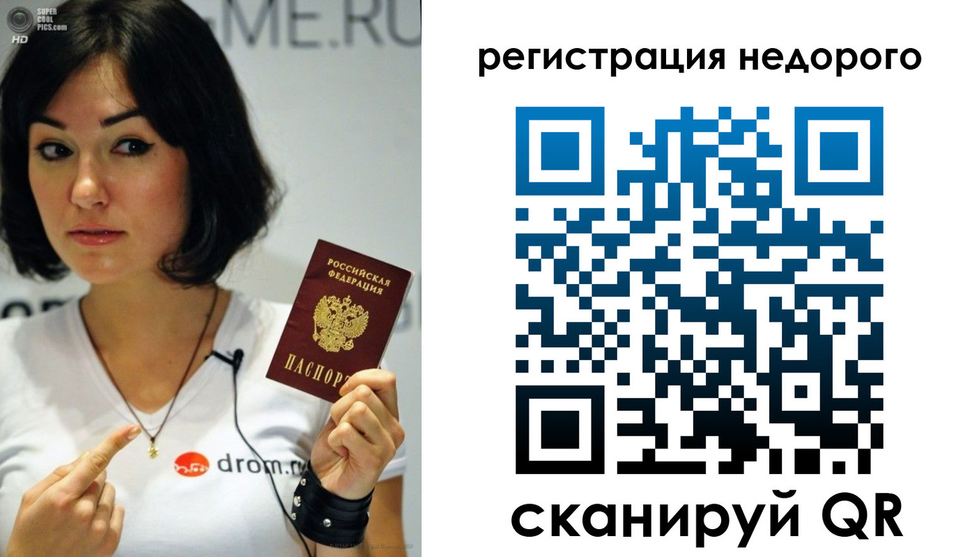 временная регистрация для всех в Шатуре
